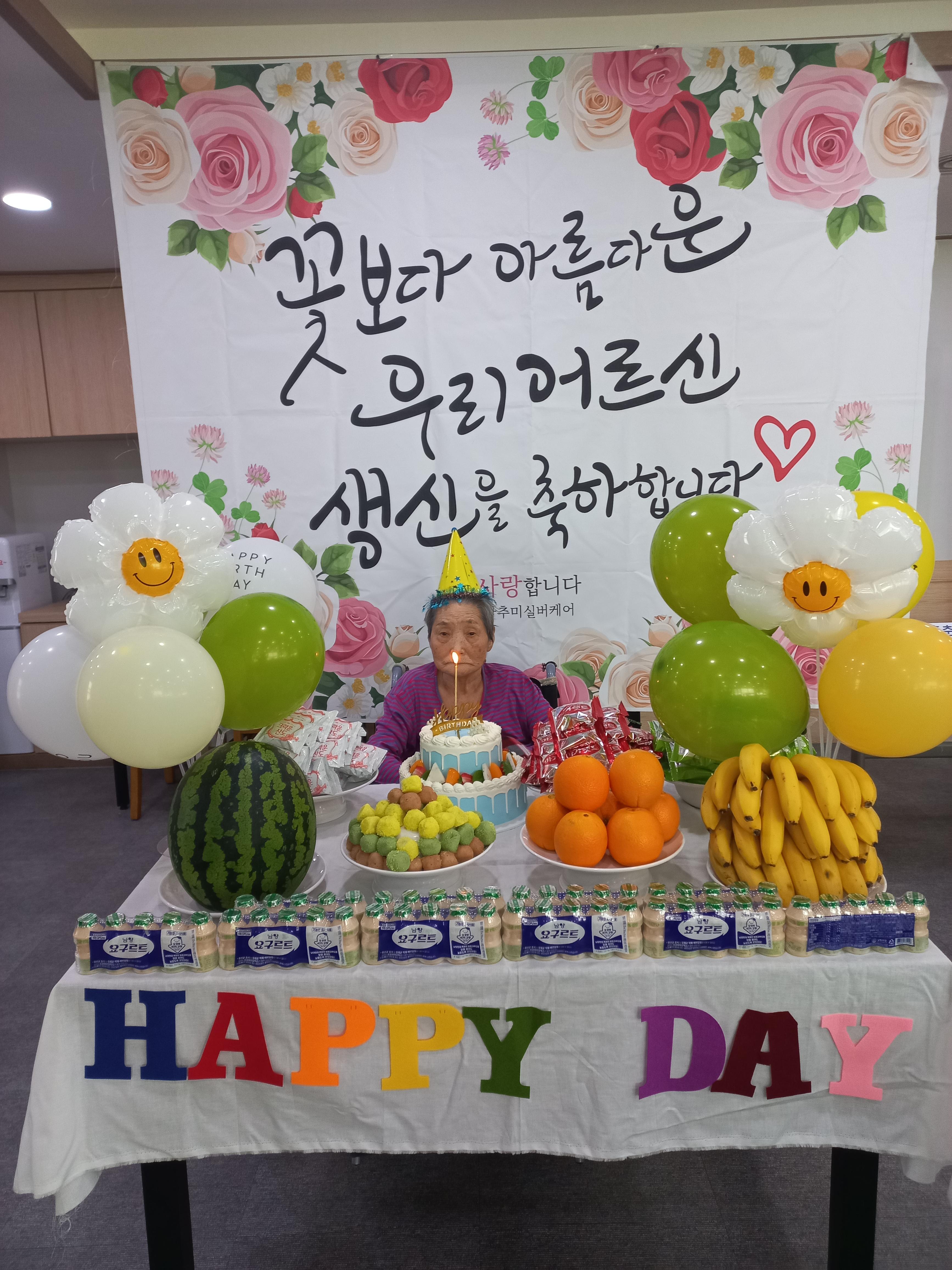 KakaoTalk_20230613_161233557_02