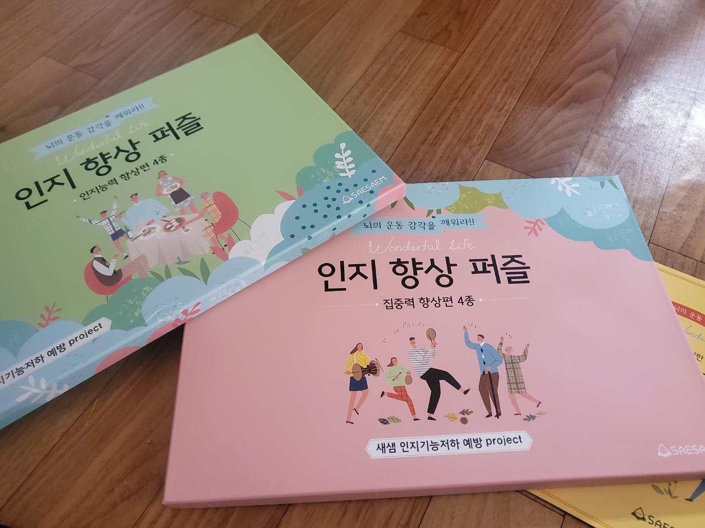 KakaoTalk_20231114_151731251_01