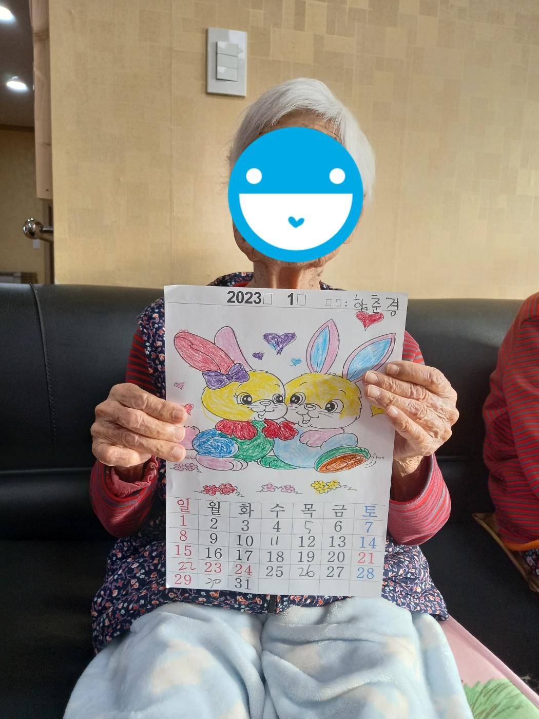KakaoTalk_20230107_202253564