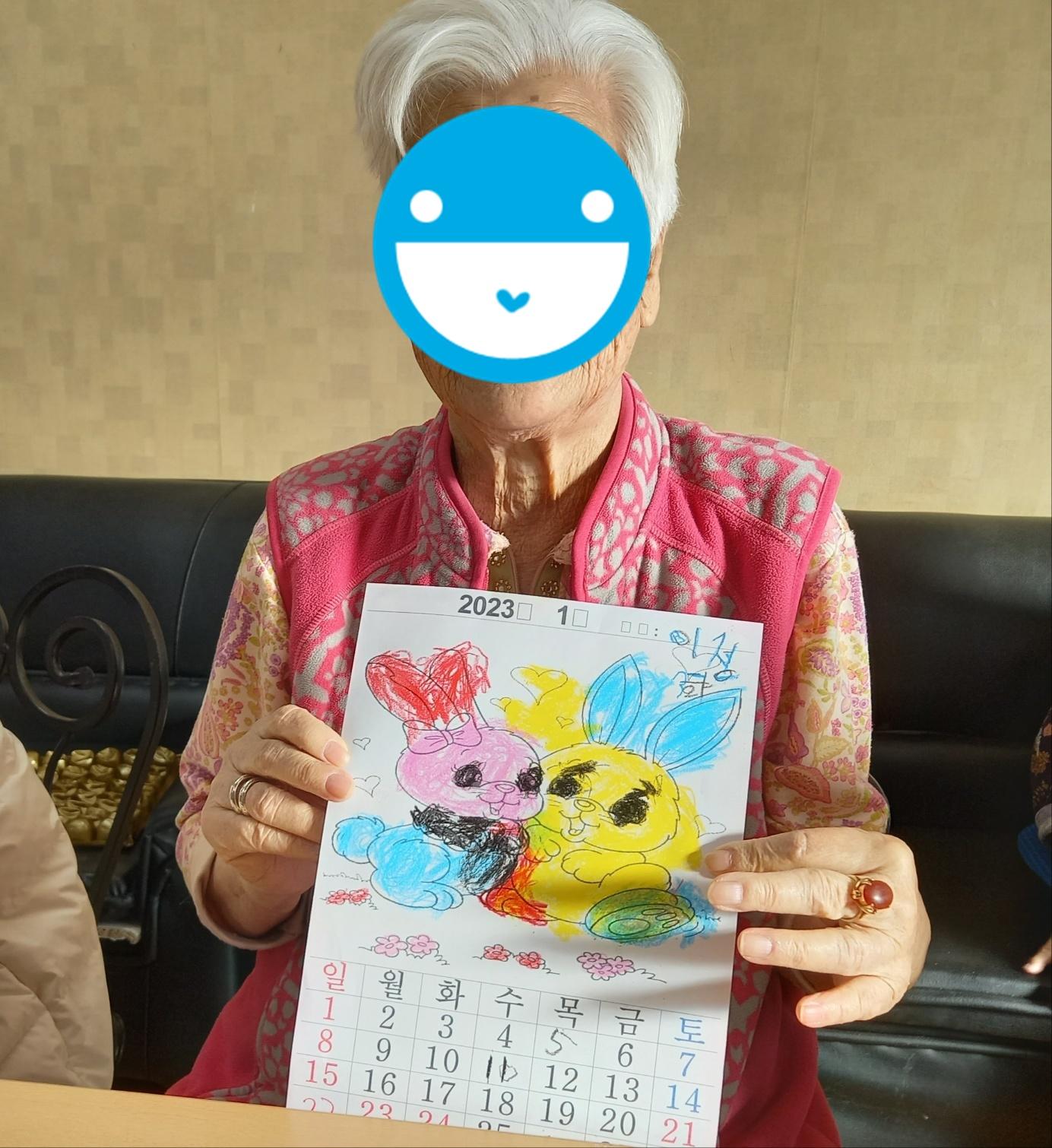 KakaoTalk_20230107_202253564_01