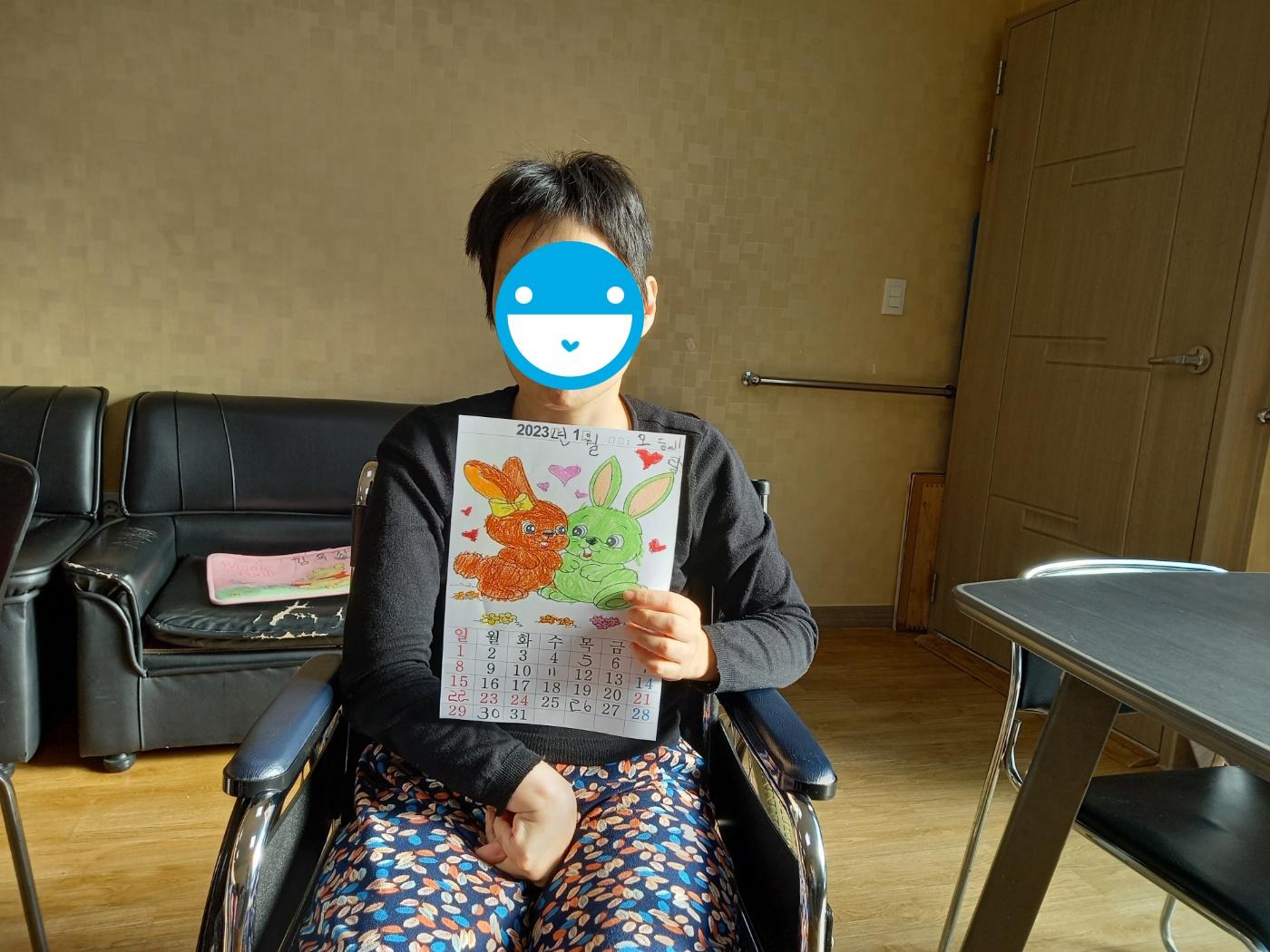 KakaoTalk_20230107_202253564_02