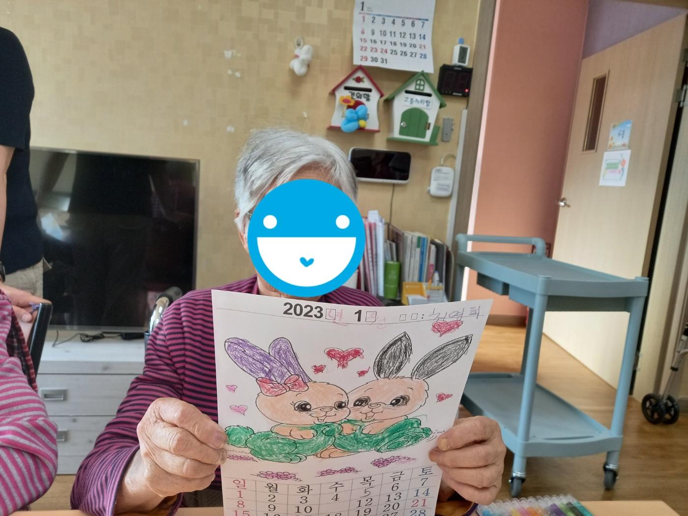 KakaoTalk_20230107_202253564_05