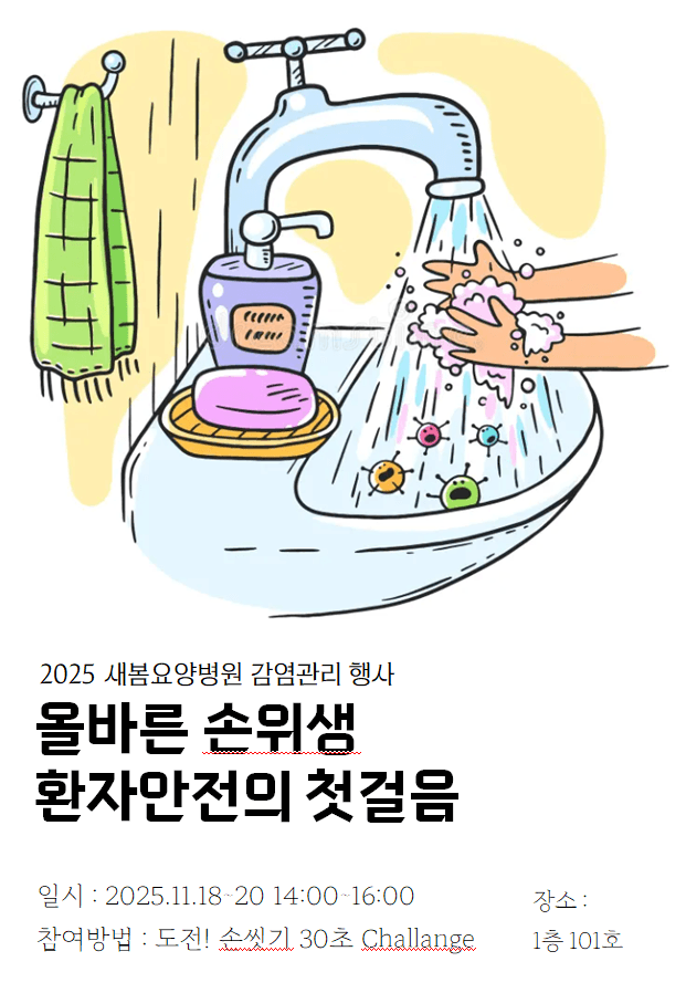KakaoTalk_20251120_152625531_14