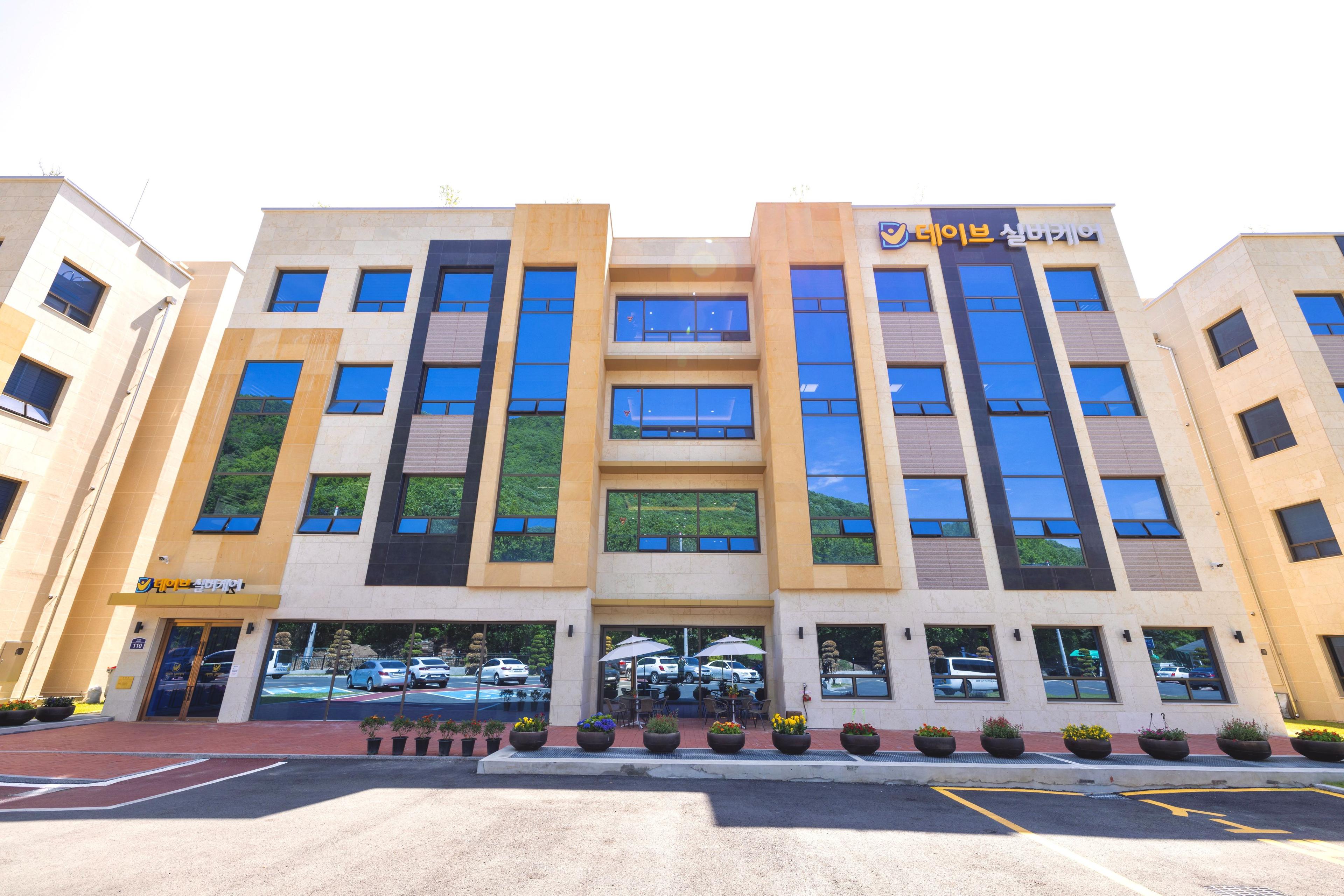 데이브실버케어