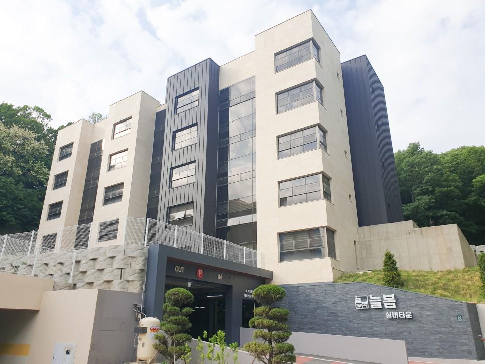 늘봄실버타운요양원2