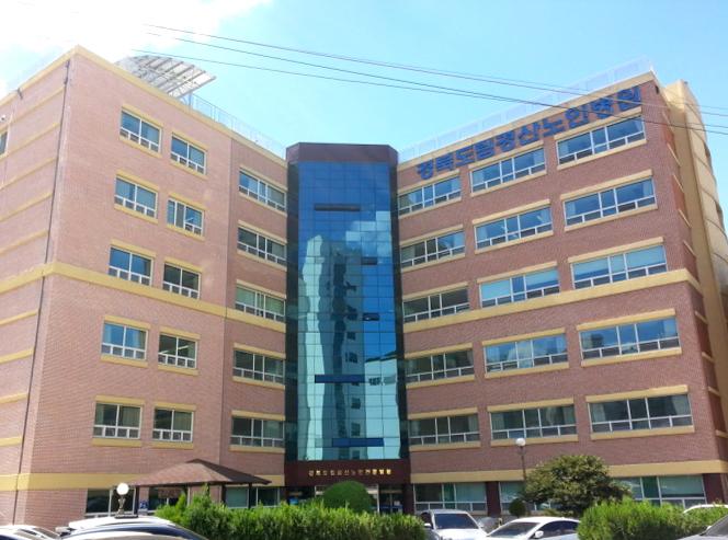 경상북도립경산노인전문요양병원