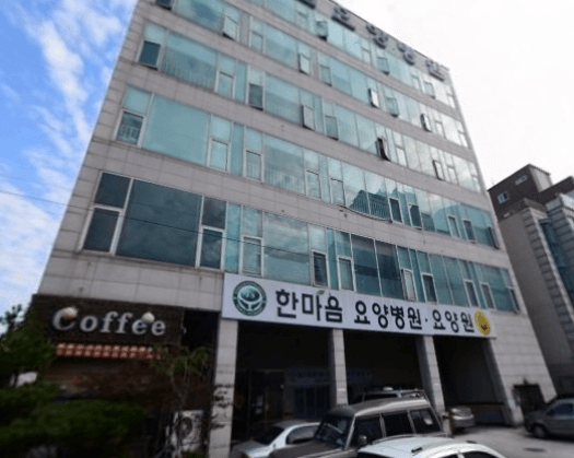 JS한마음요양원