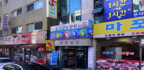 효사랑요양원 1호점1