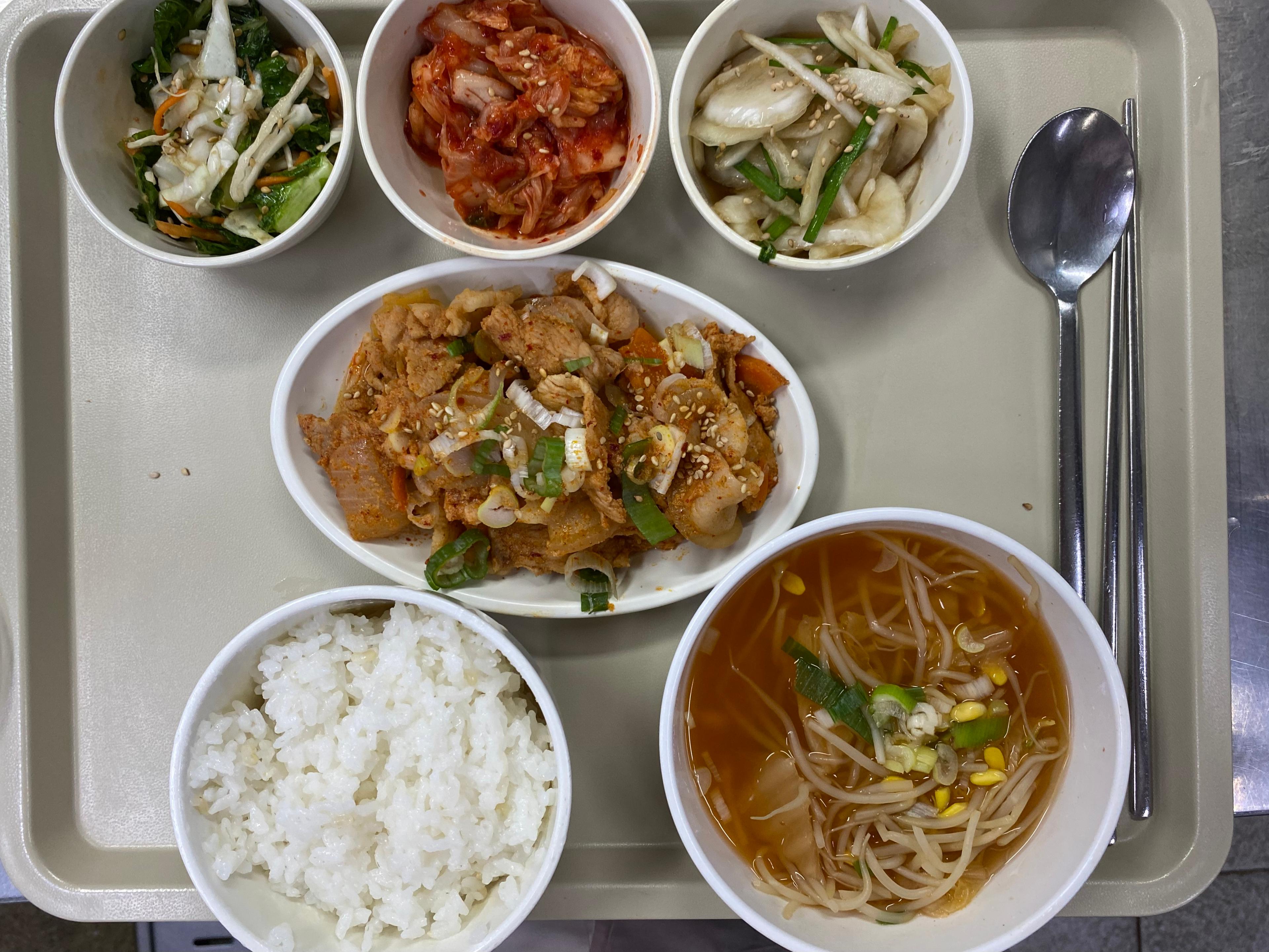 9월12일 점심식단