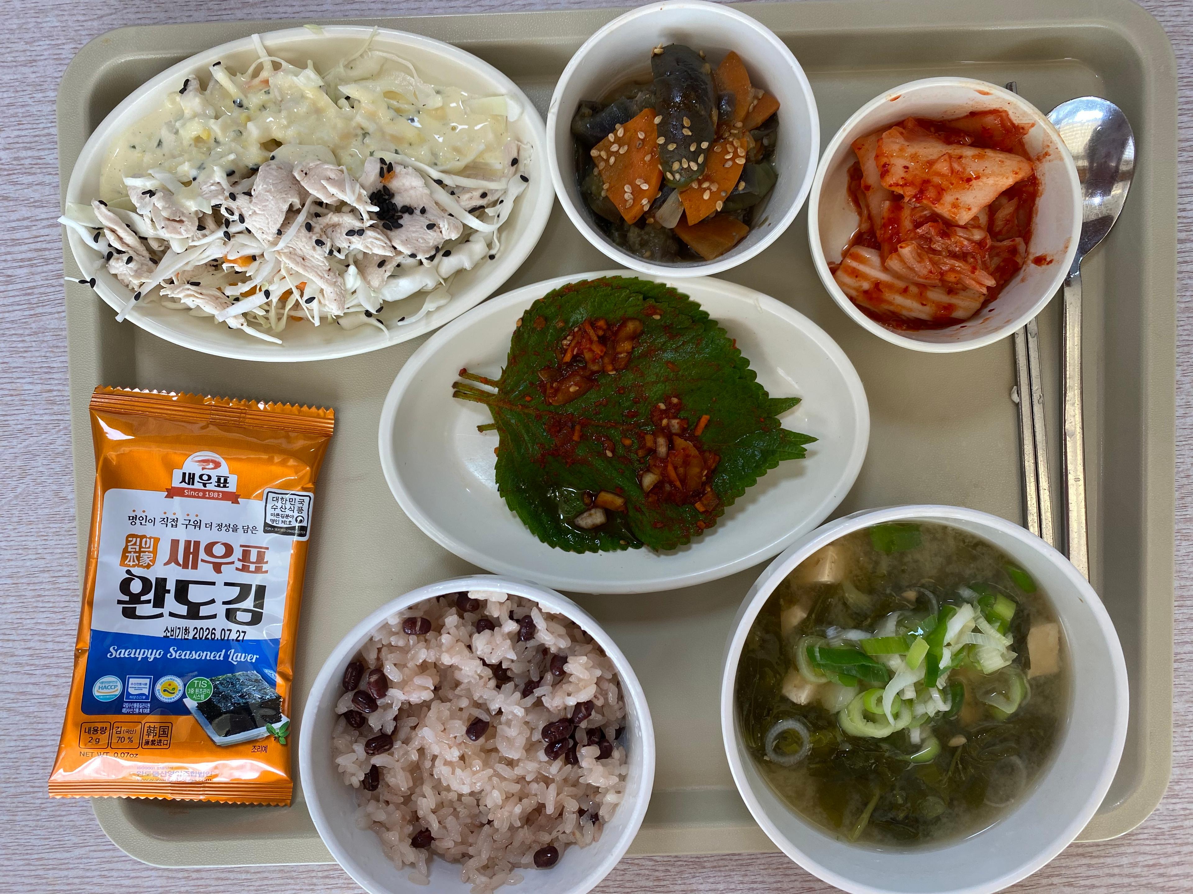 9월1일 점심식단