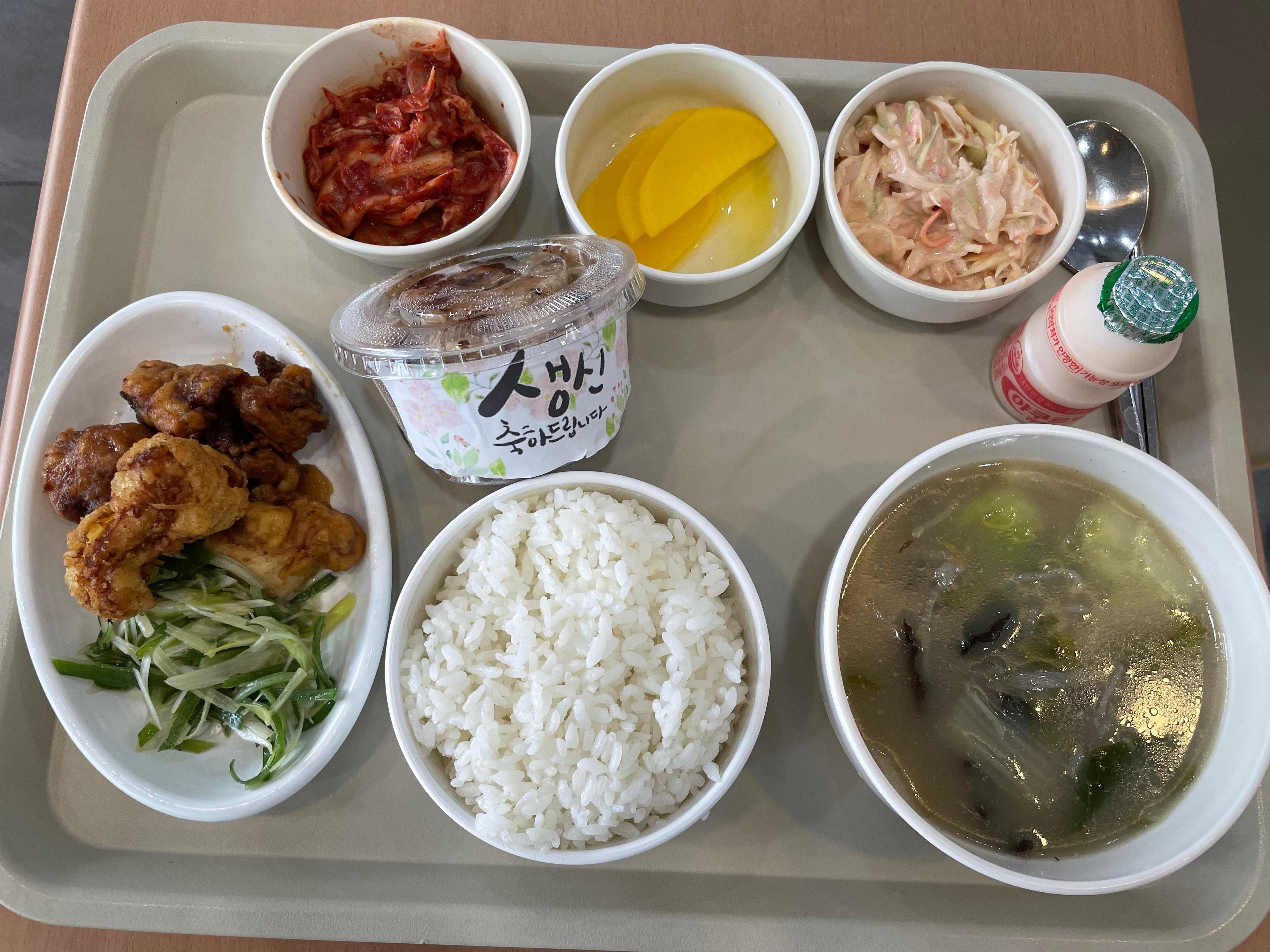 일반환자식과 관리환자식