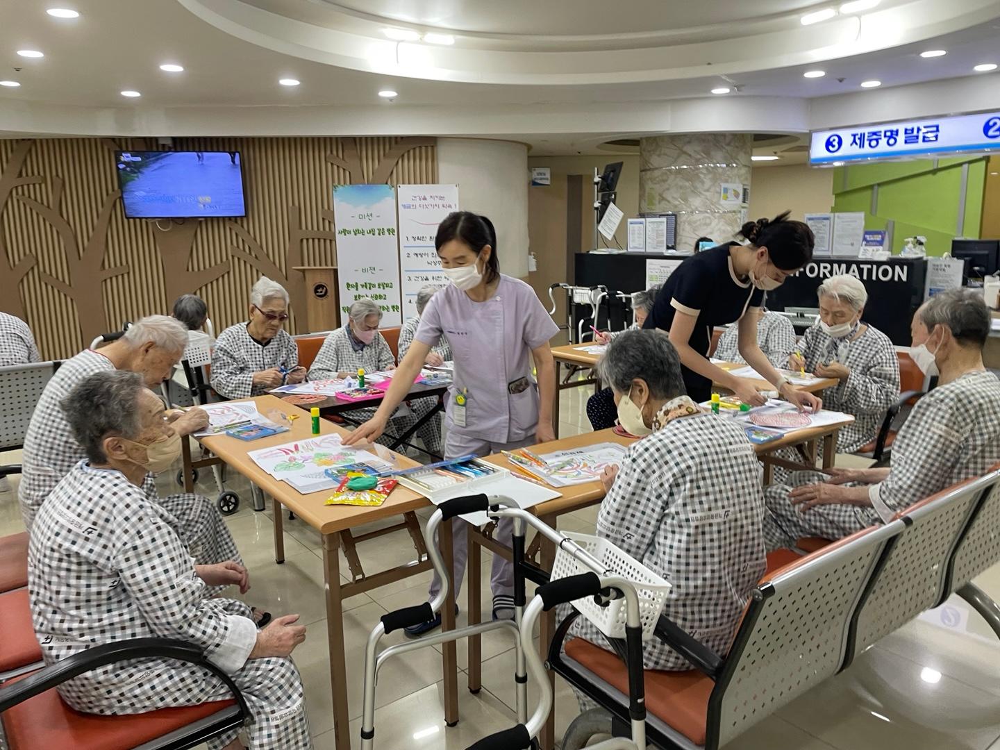 원내 인지재활 프로그램