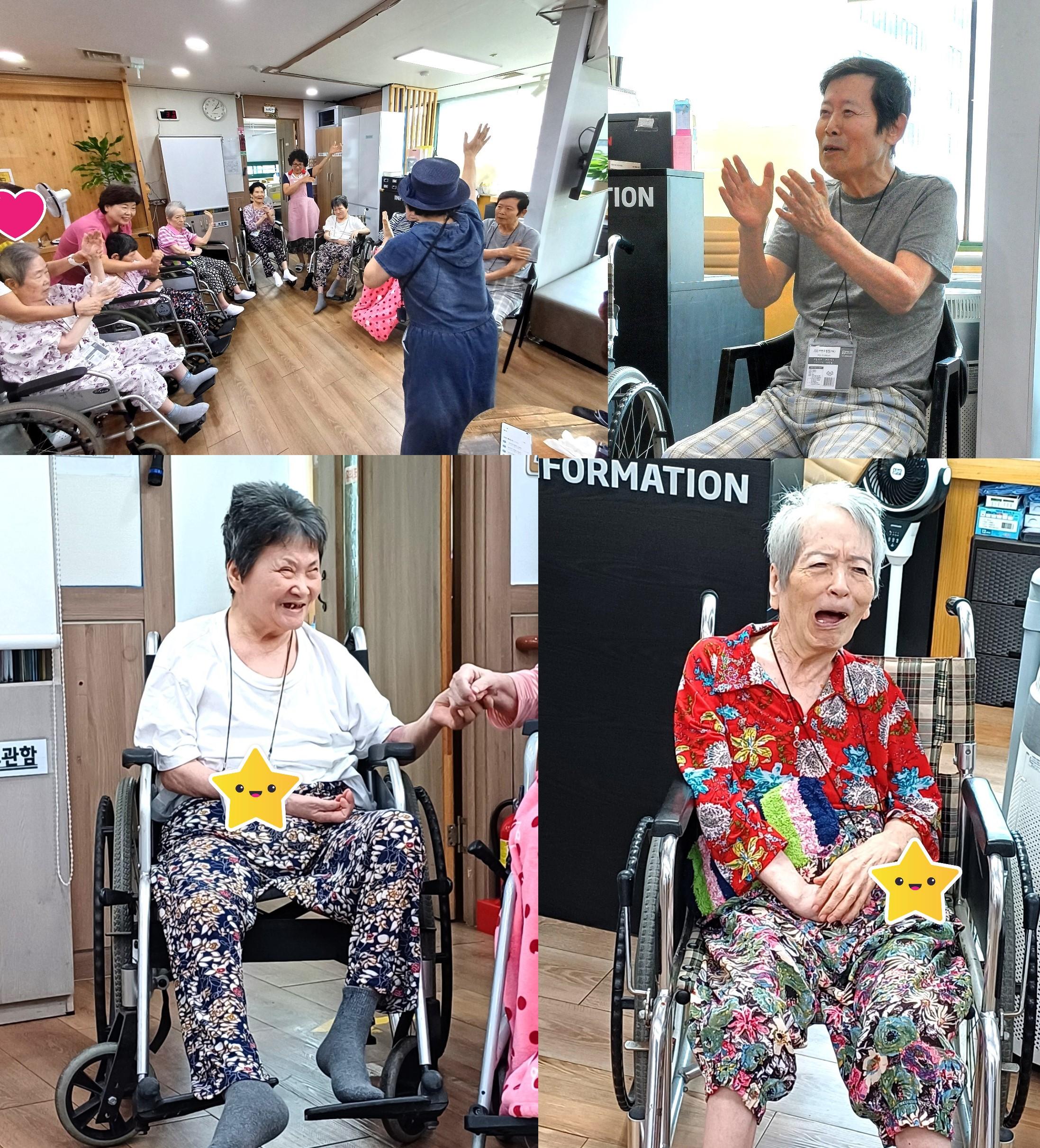 신바람체조 프로그램