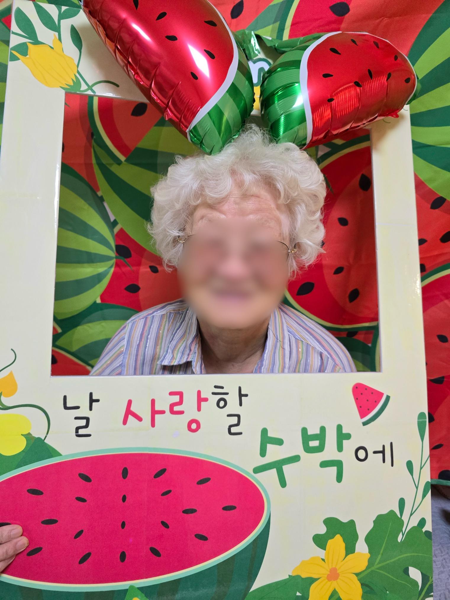 하절기 수박 프로그램