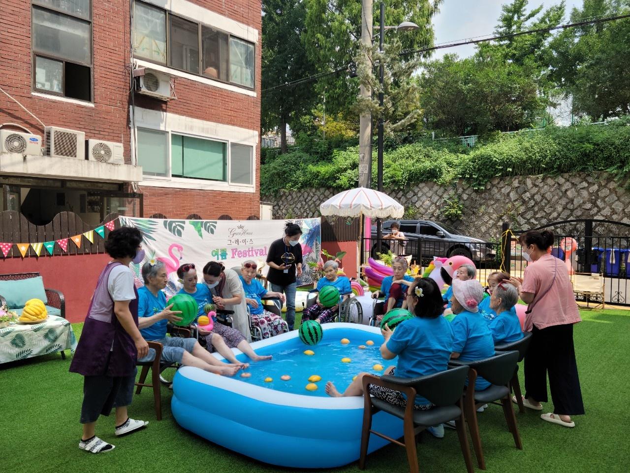 그레이스는 힐링, 웰빙 공동체 입니다