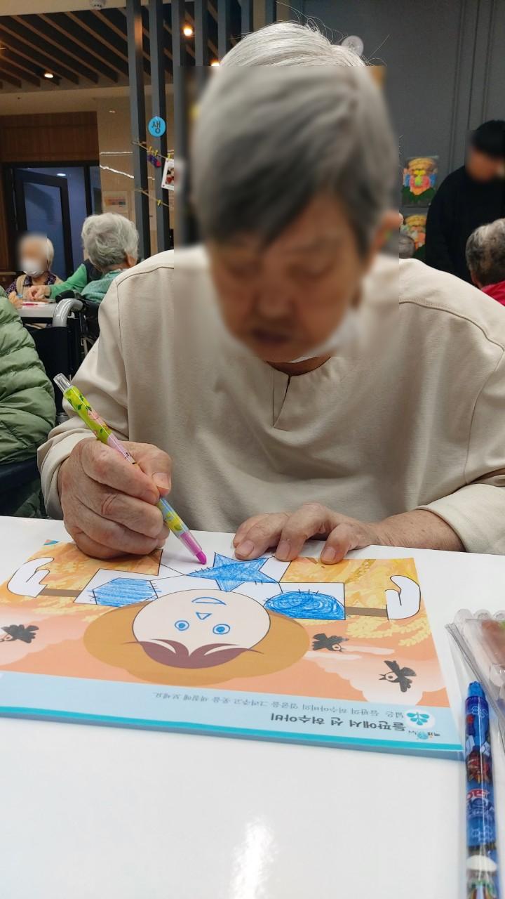 오감 자극! 오감 프로그램 ♡