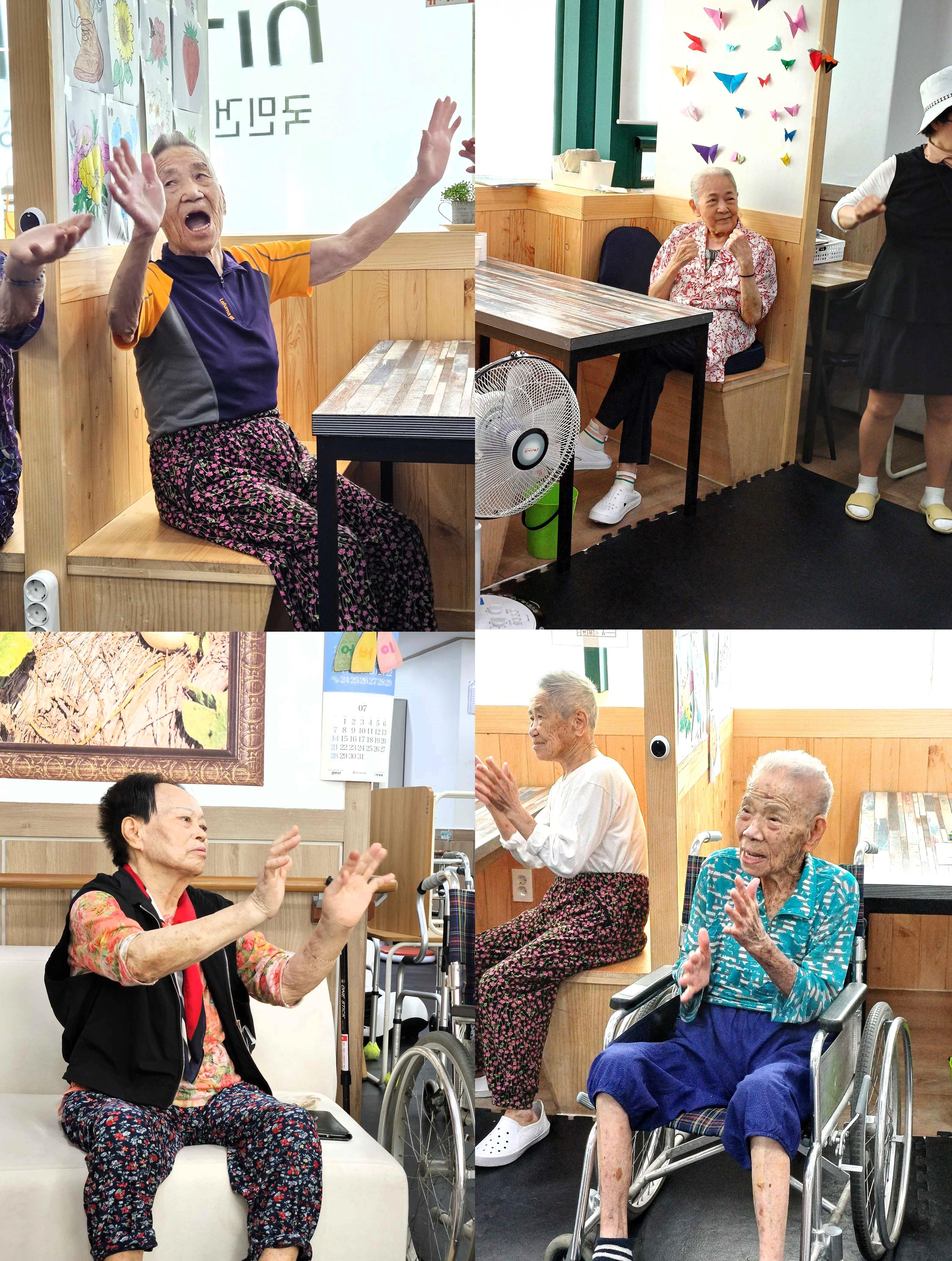 신바람체조 프로그램