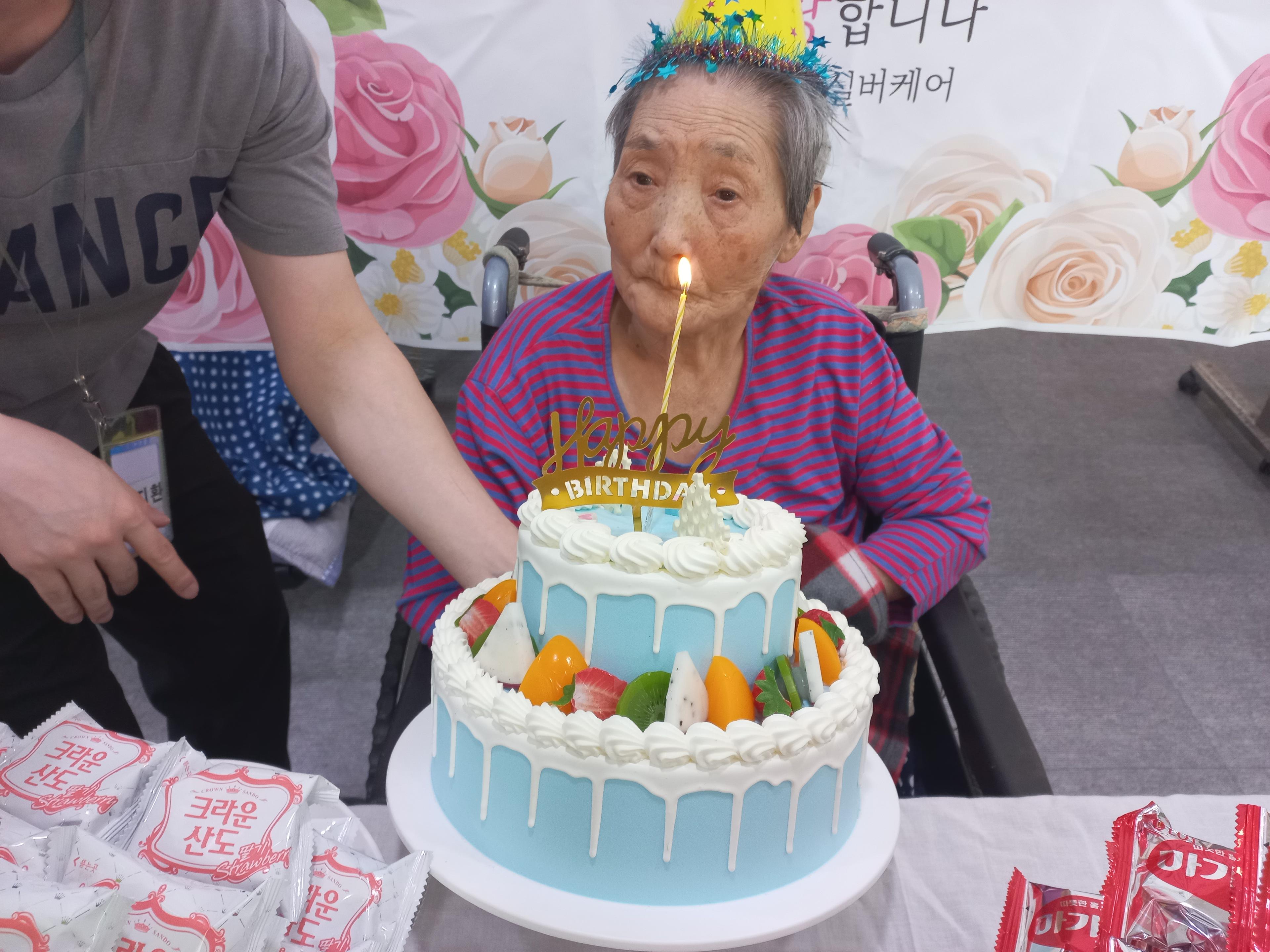 마추미의 생신잔치 상을 소개합니다.