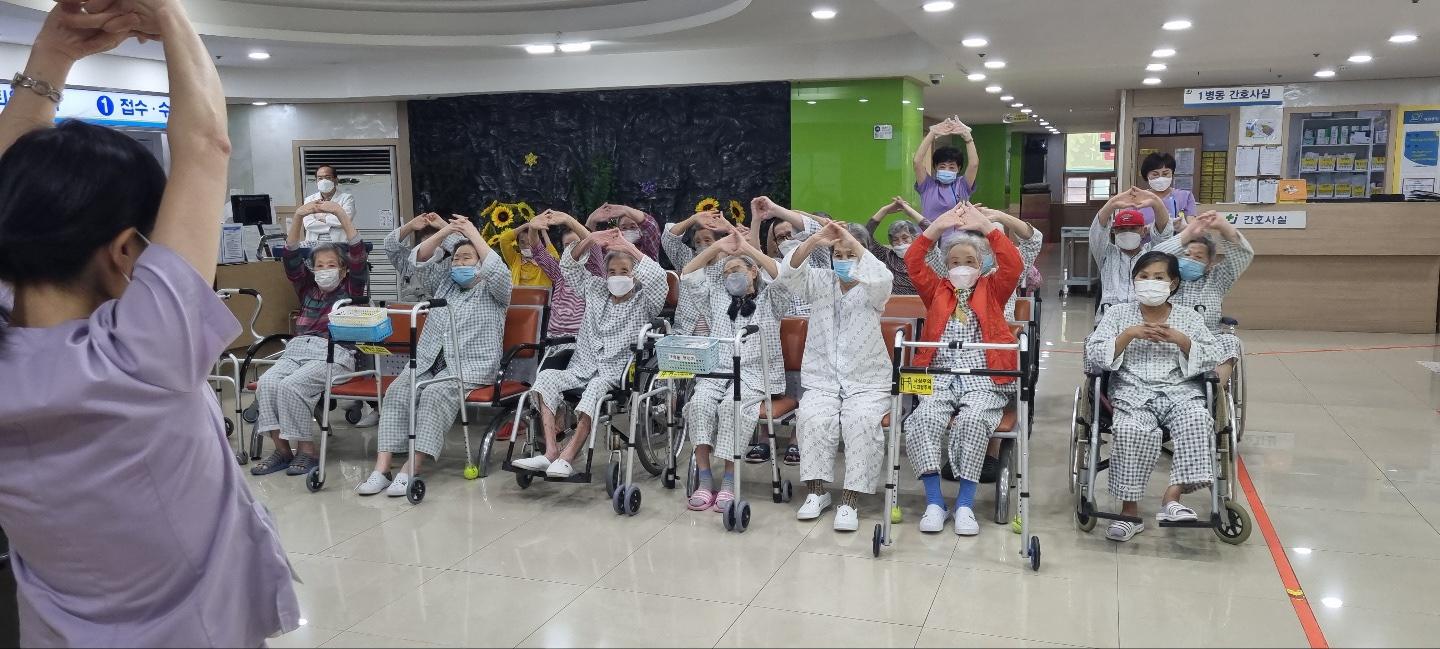 원내 체조 프로그램