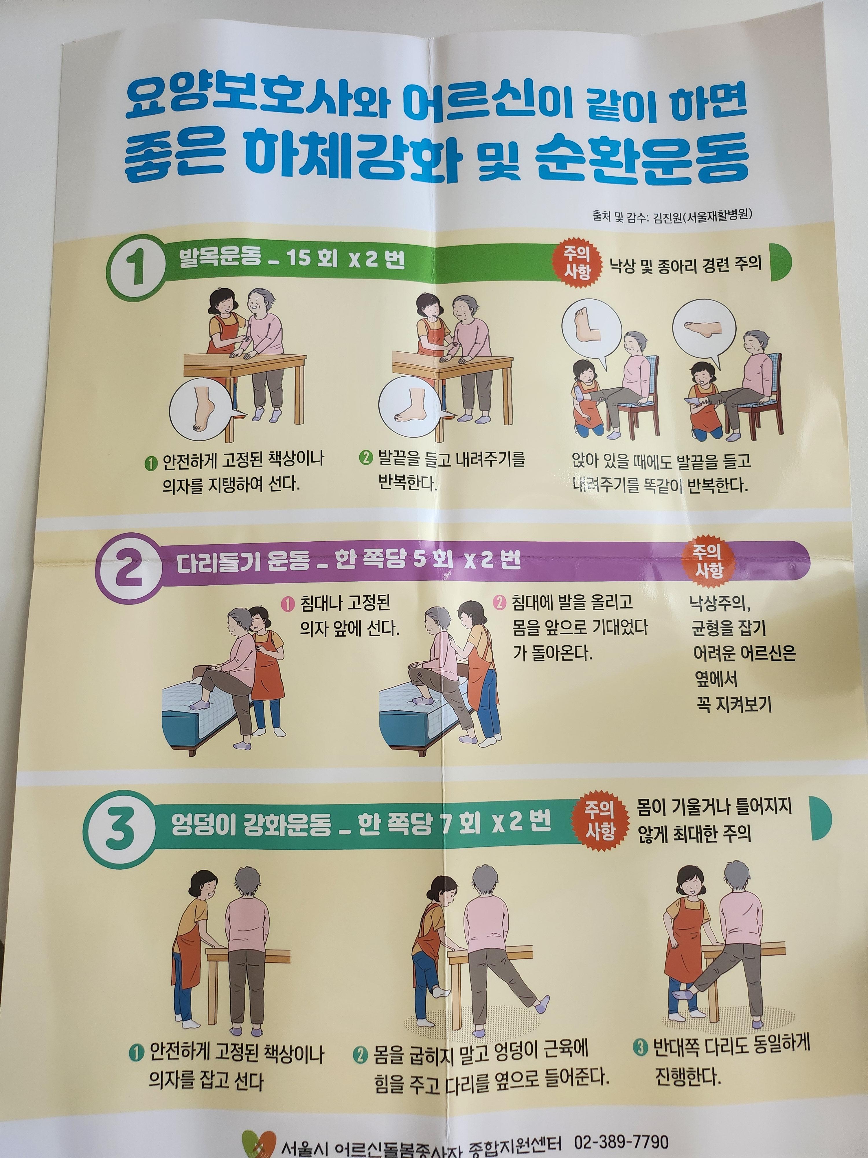 알림판. 팜플릿