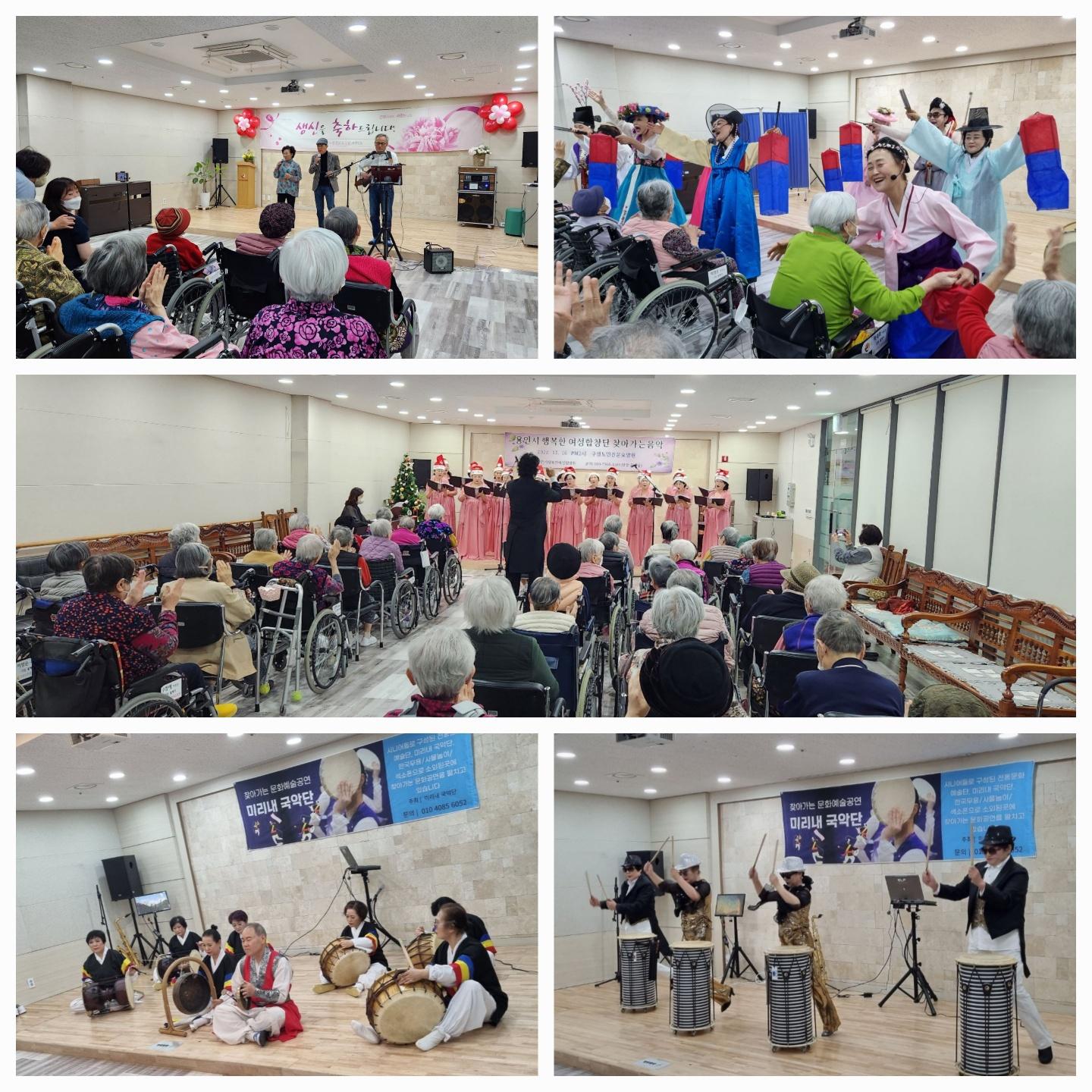 다양한 프로그램이 가득한 구성요양원♡