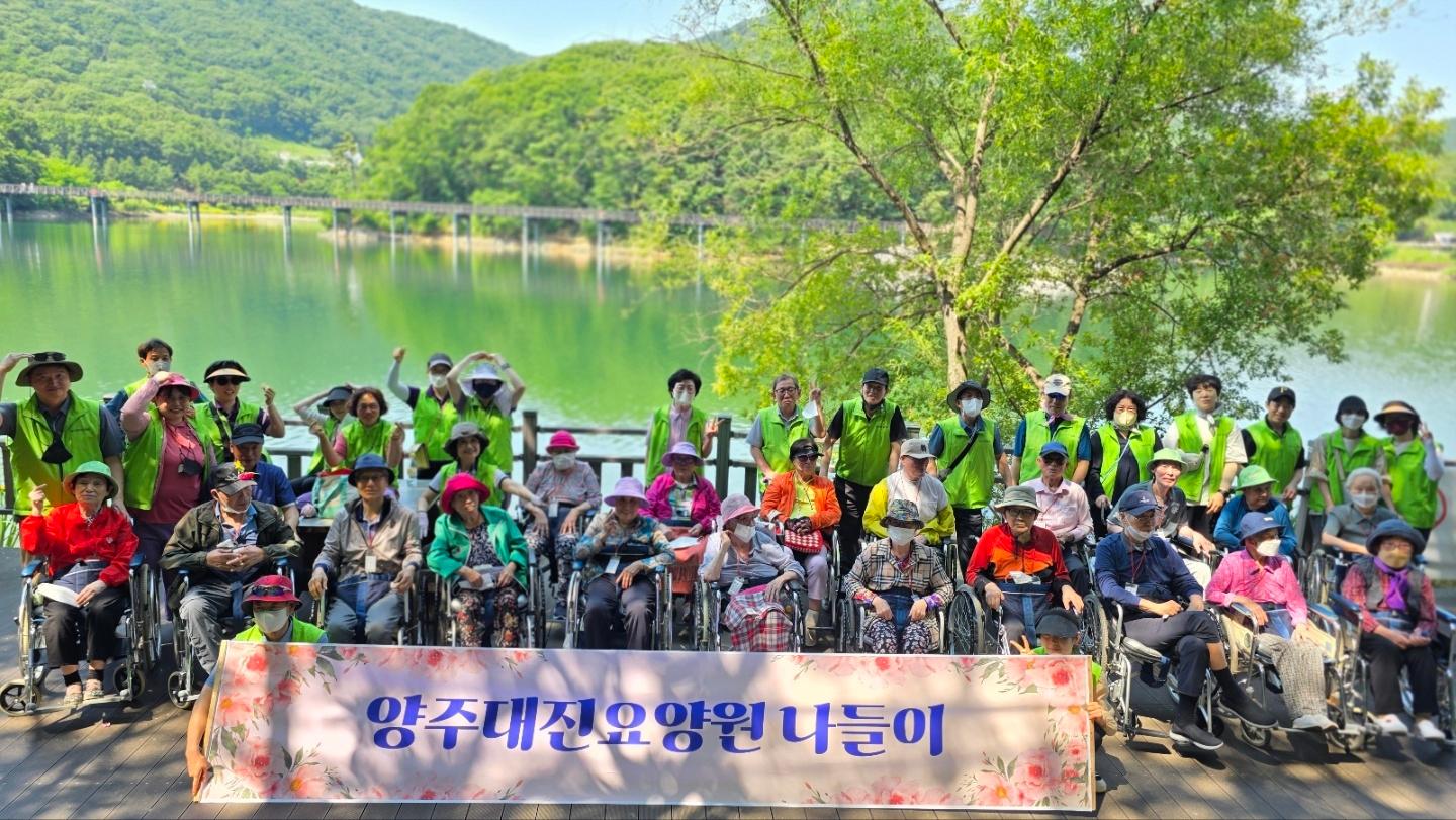 2025.06.12 마장호수 나들이