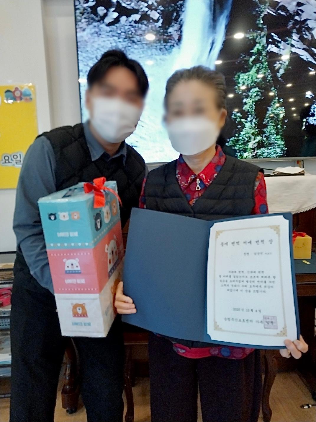 11월 걷기 운동 시상식