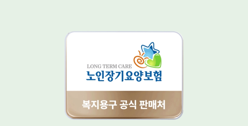 benefit-8