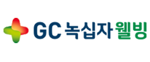 GC녹십자웰빙